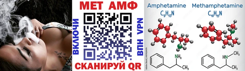 Amphetamine Premium  Подпорожье 