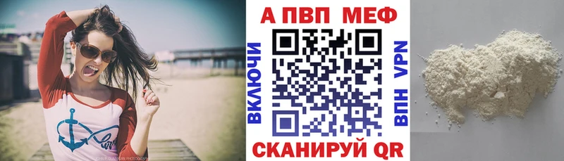 A PVP Соль  даркнет сайт  мега как войти  Подпорожье 