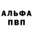 КЕТАМИН VHQ Alikhan Abdulla