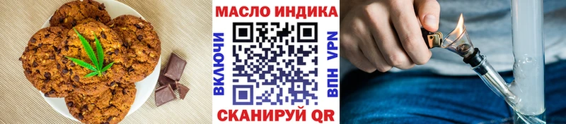 Печенье с ТГК марихуана Подпорожье