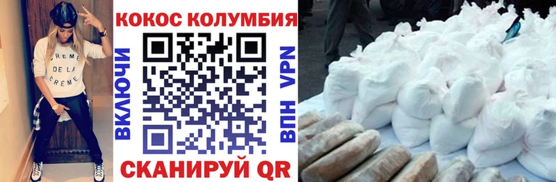 закладка  Подпорожье  КОКАИН FishScale 