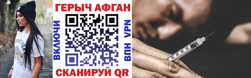 ГЕРОИН белый  МЕГА зеркало  Подпорожье  как найти закладки 