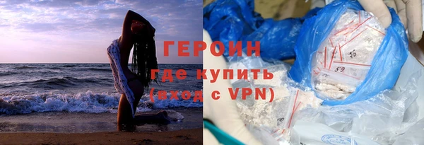 мефедрон Гусев