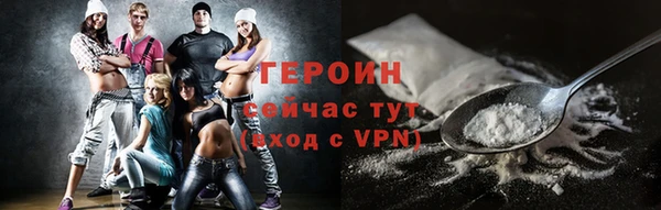 мефедрон Гусев