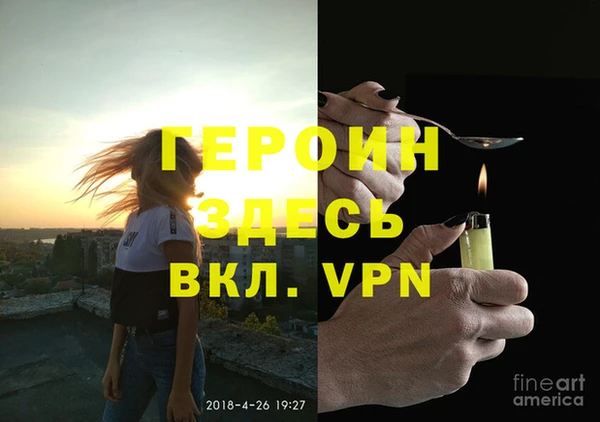 скорость mdpv Гусь-Хрустальный
