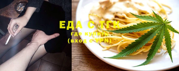 соль ск Гусиноозёрск