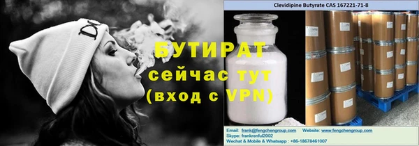 соль ск Гусиноозёрск