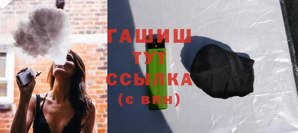 соль ск Гусиноозёрск