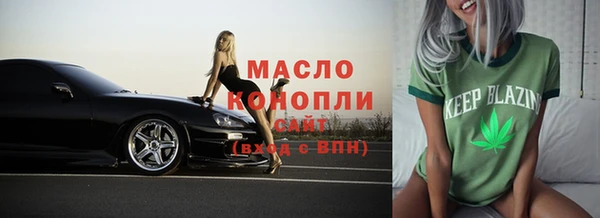 скорость mdpv Гусь-Хрустальный
