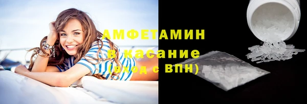 2c-b Горно-Алтайск