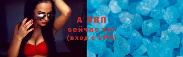 скорость mdpv Гусь-Хрустальный