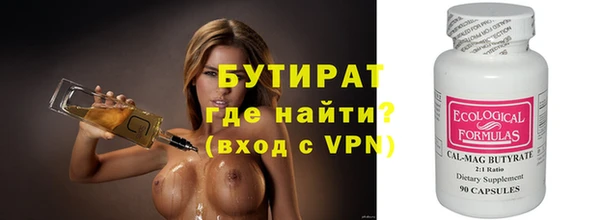 мефедрон Гусев