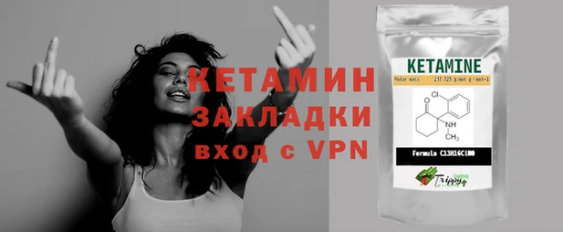 мефедрон Гусев