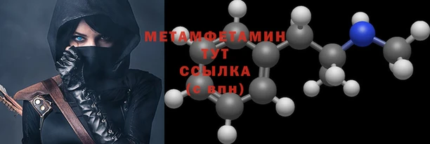 2c-b Горно-Алтайск