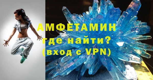 мефедрон Гусев
