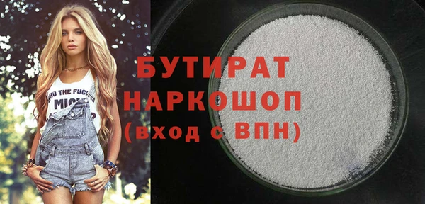 2c-b Горно-Алтайск