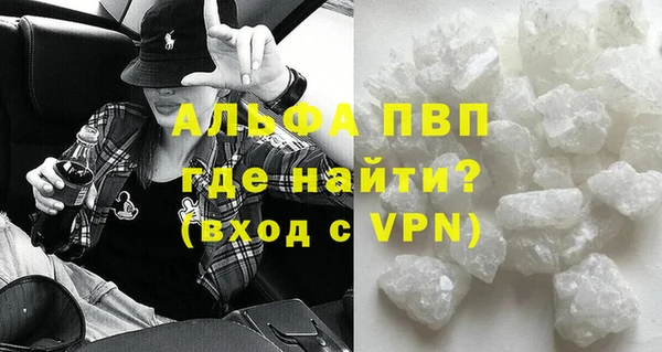 мефедрон Гусев