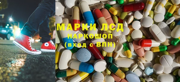 2c-b Горно-Алтайск
