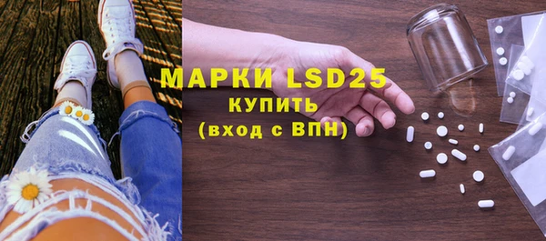 скорость mdpv Гусь-Хрустальный