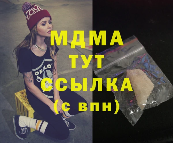 мефедрон Гусев