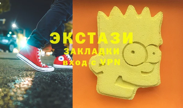 мефедрон Гусев