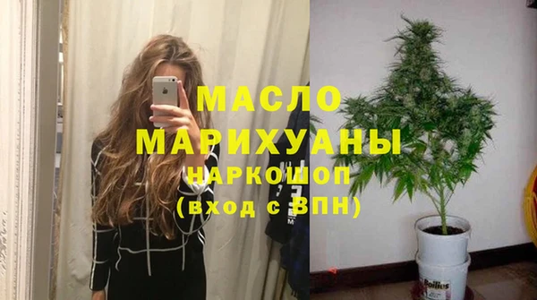 скорость mdpv Гусь-Хрустальный