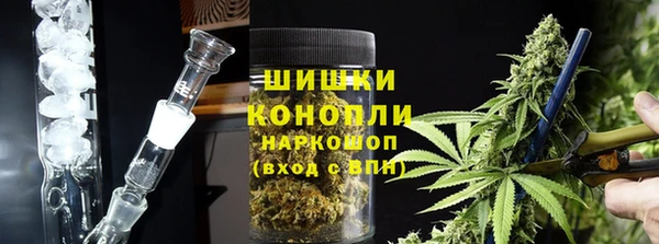 мефедрон Гусев
