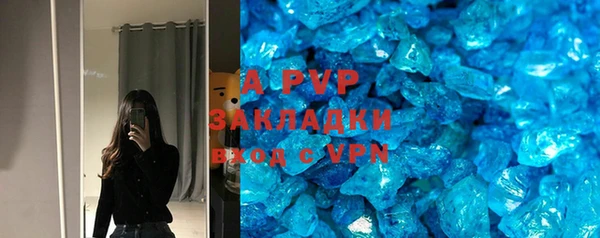 2c-b Горно-Алтайск