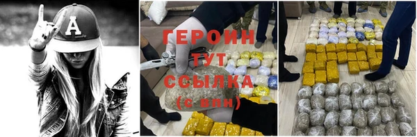 марихуана Тында