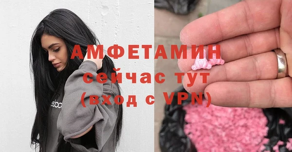 соль ск Гусиноозёрск