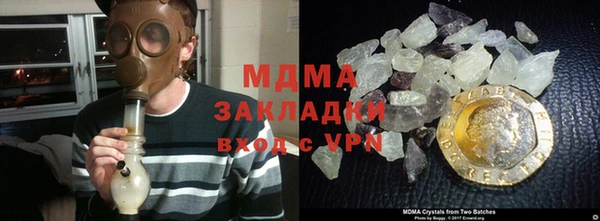 2c-b Горно-Алтайск