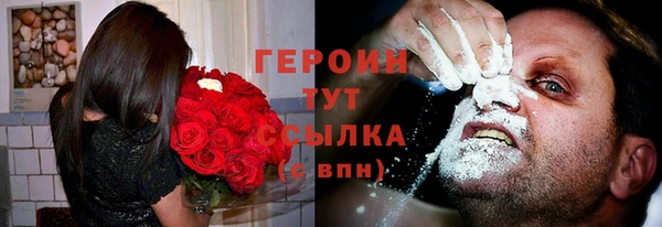 скорость mdpv Гусь-Хрустальный