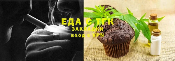 соль ск Гусиноозёрск