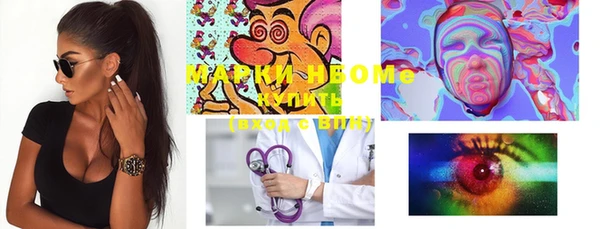 мефедрон Гусев