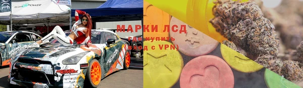 мефедрон Гусев