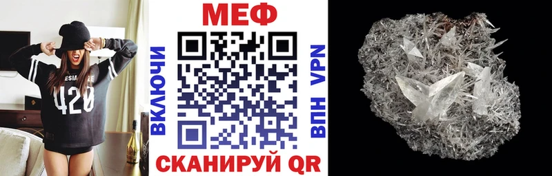 что такое   Подпорожье  KRAKEN ONION  МЕФ VHQ 