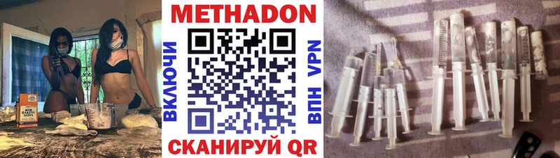 мега онион  Подпорожье  МЕТАДОН белоснежный 