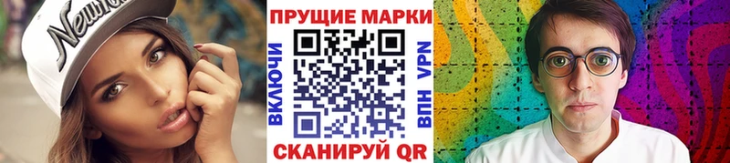 Марки N-bome 1500мкг  Подпорожье 