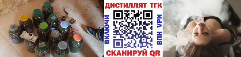 ОМГ ОМГ зеркало  Подпорожье  ТГК концентрат 